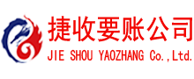 柯城追债公司